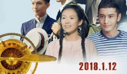 无问西东在线观看,穿越时光的青春传奇