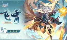 崩铁最新角色爆料,神秘力量觉醒，战力再升级！